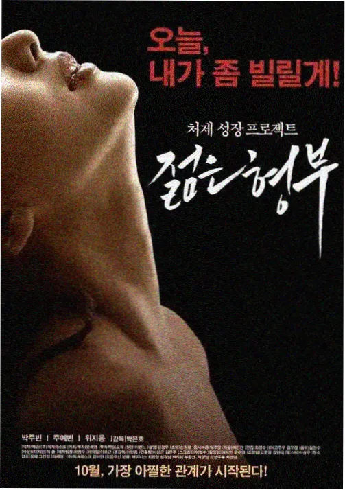 九七电影网作品架封面：周末剧场手记剧集档案