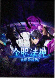 九七电影网专题配图：动画分镜节奏研究的原稿扫描
